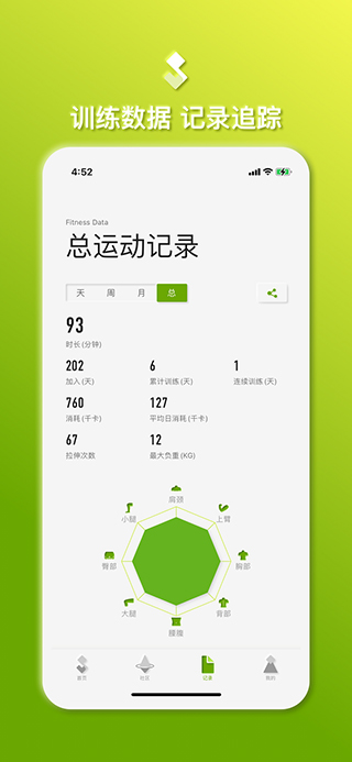 截图3