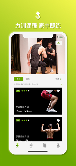 截图5